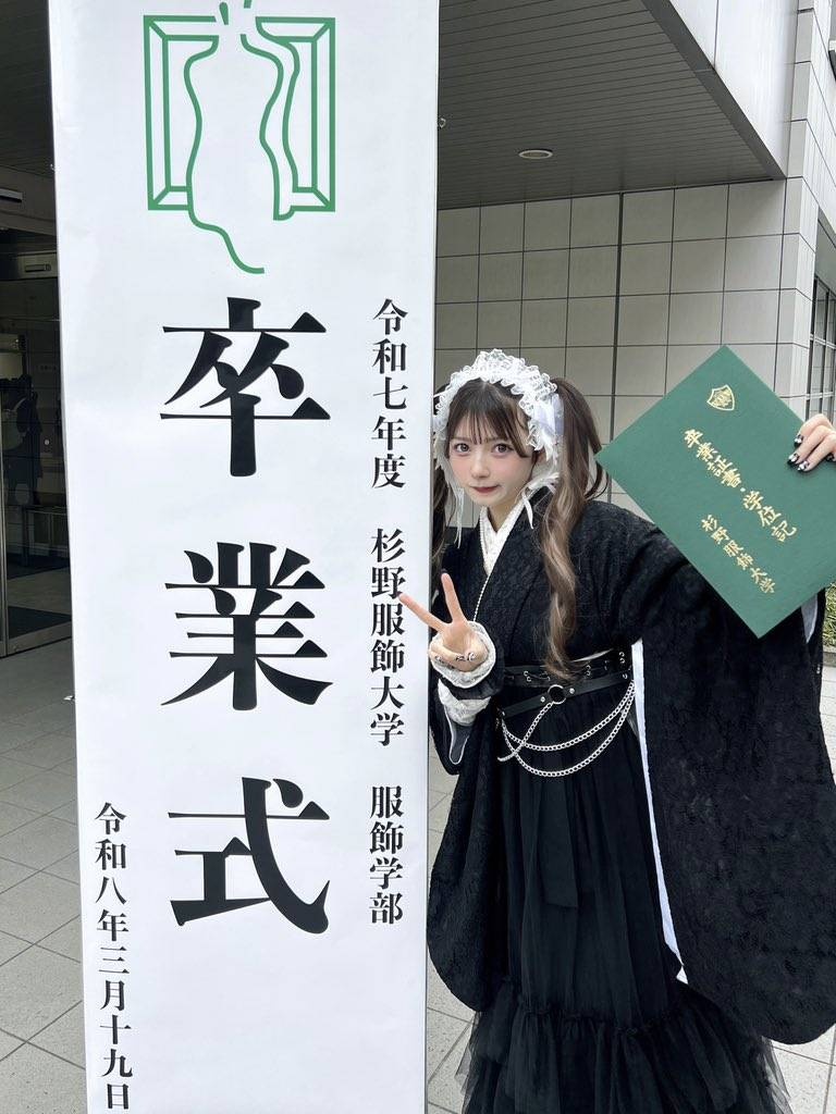 レス26番の画像1