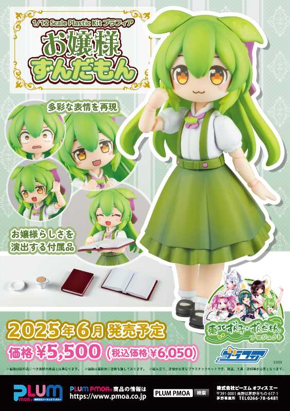 記事サムネイル