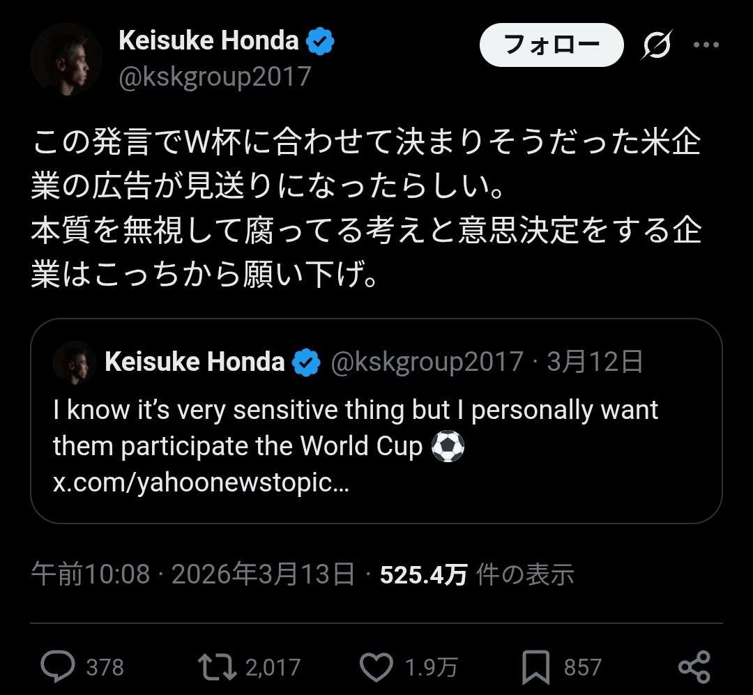 レス1番の画像2