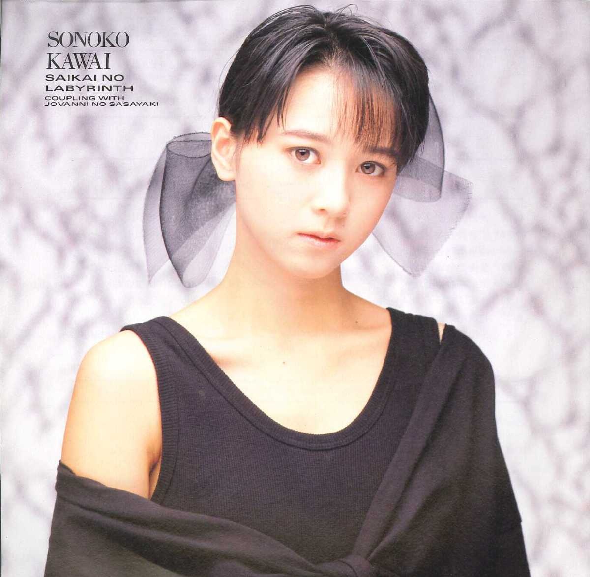 レス62番の画像1