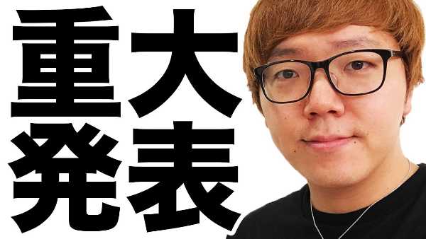 記事サムネイル