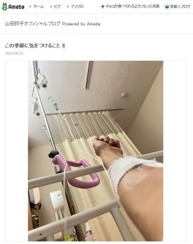 レス1番の画像2