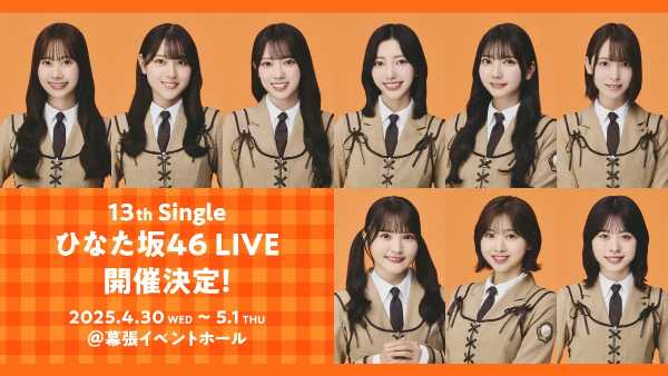 記事サムネイル