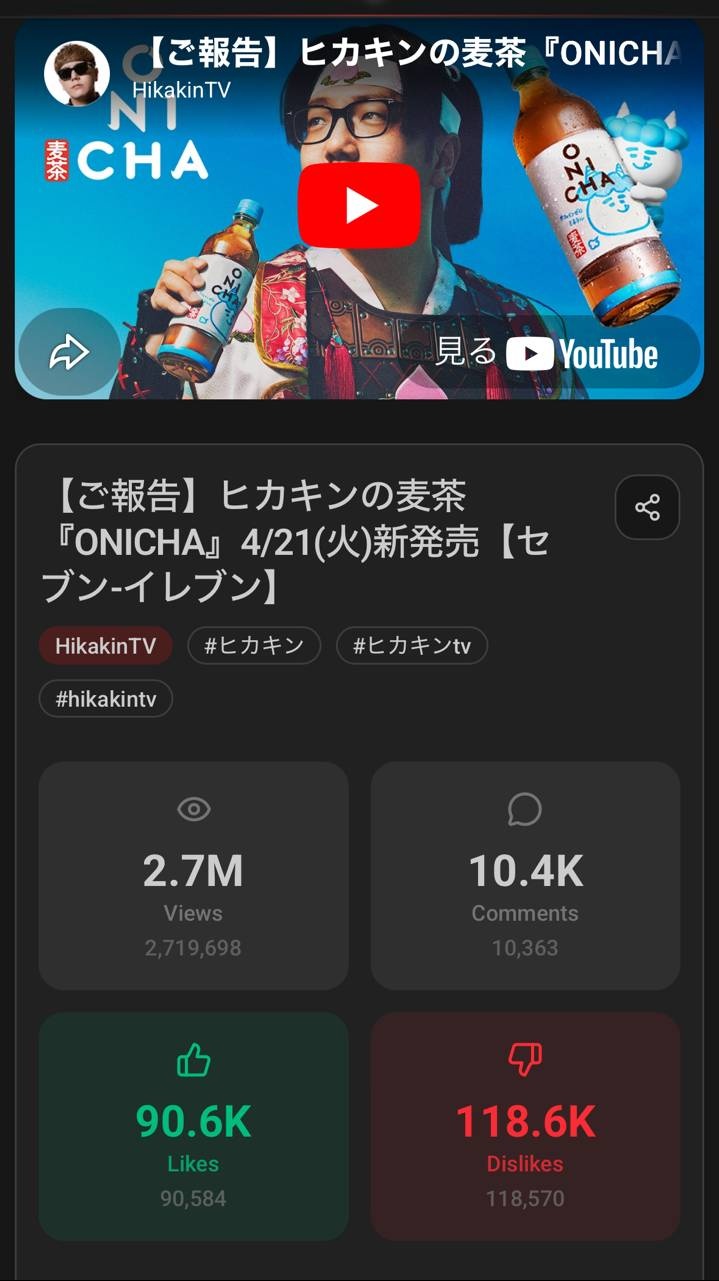 レス1番の画像6