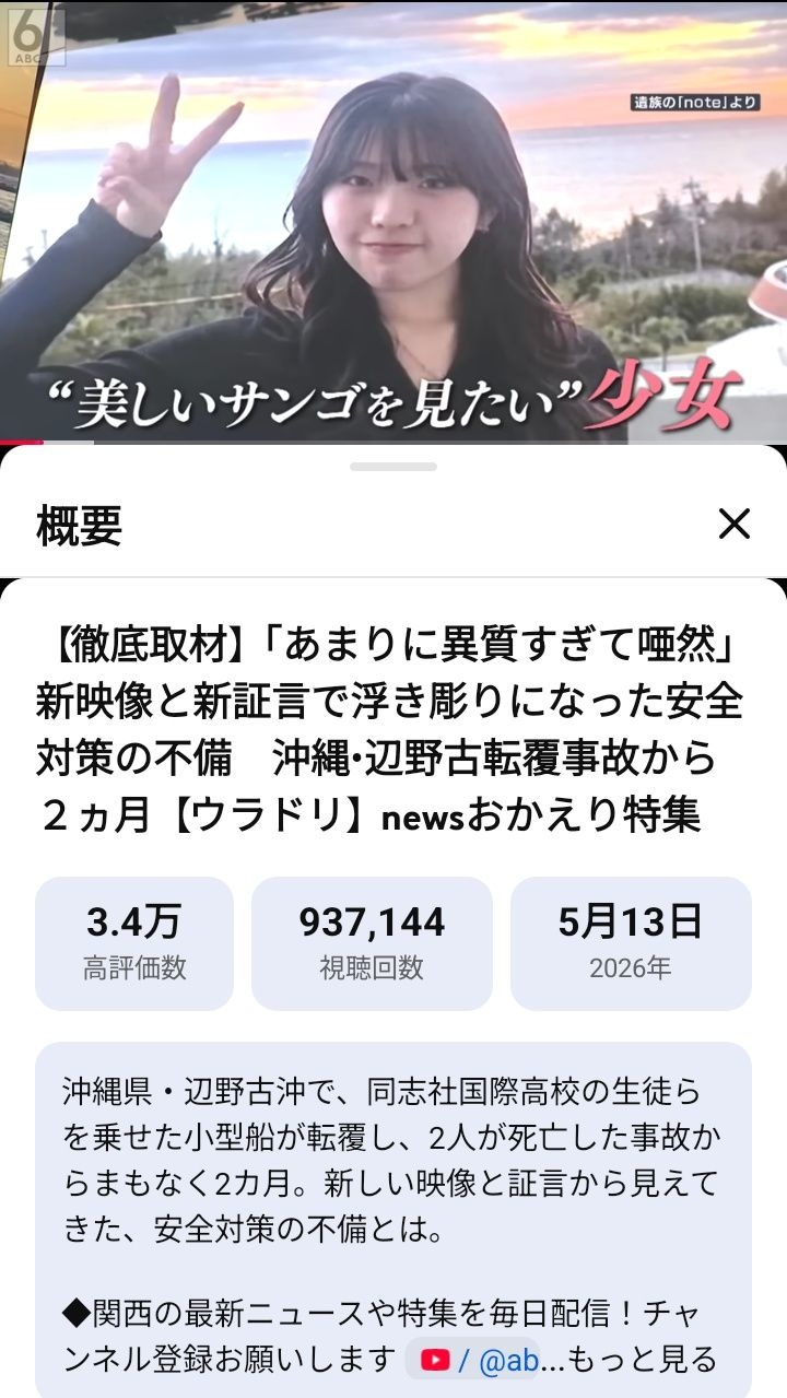 レス2番の画像2
