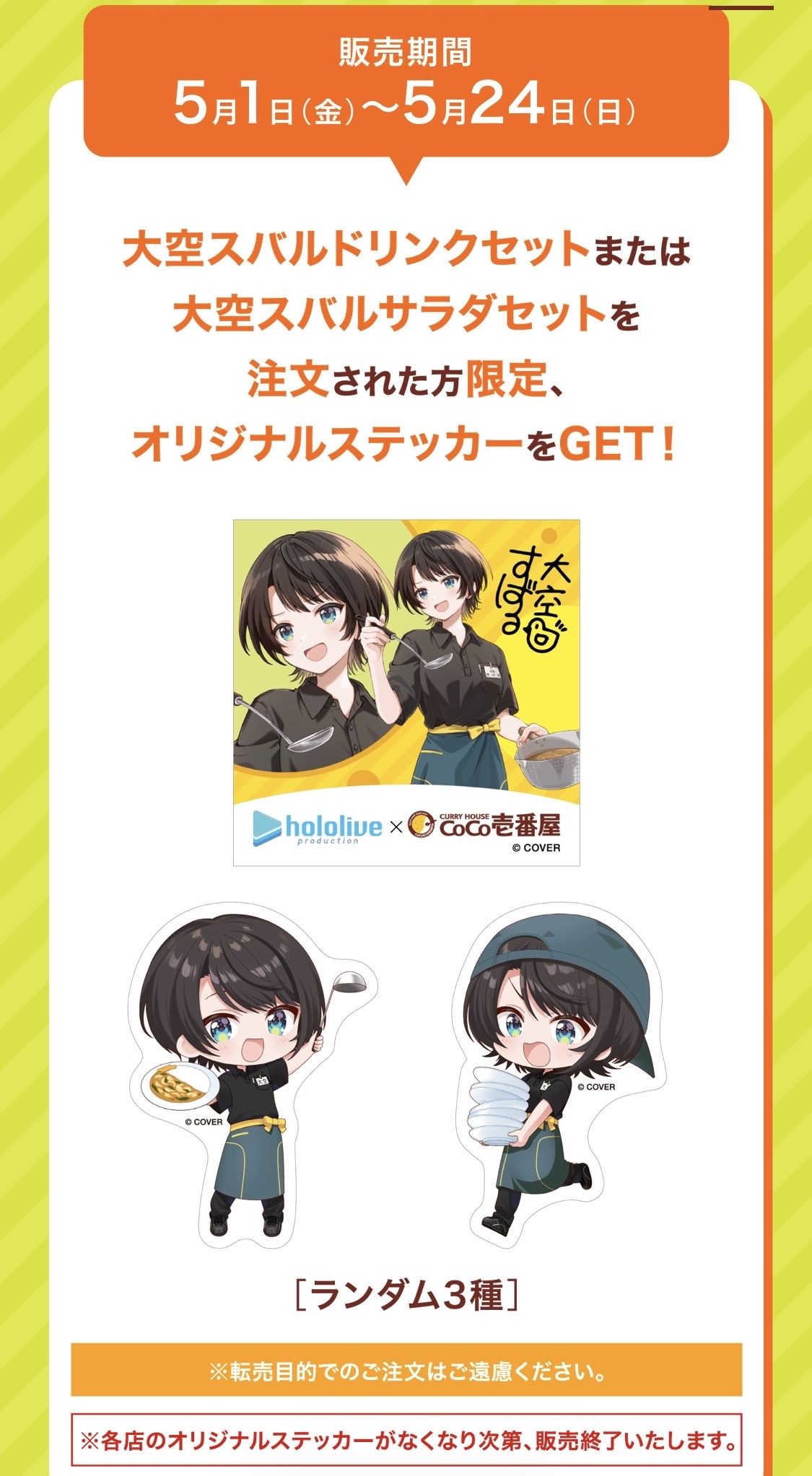 レス1番の画像2