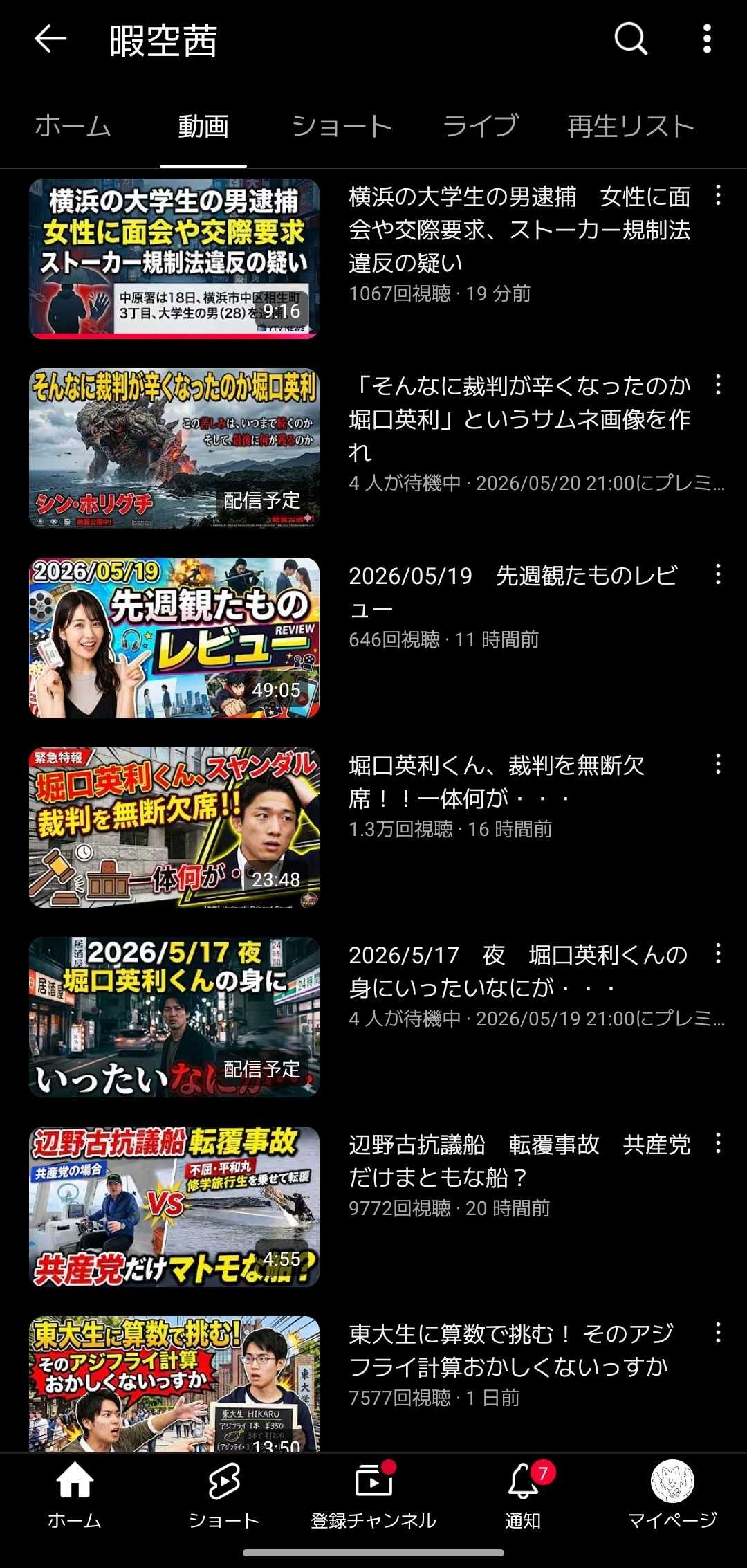 レス1番の画像5