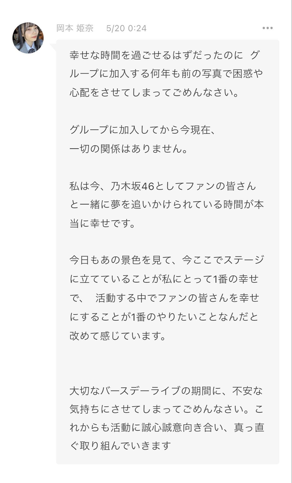 レス1番の画像6