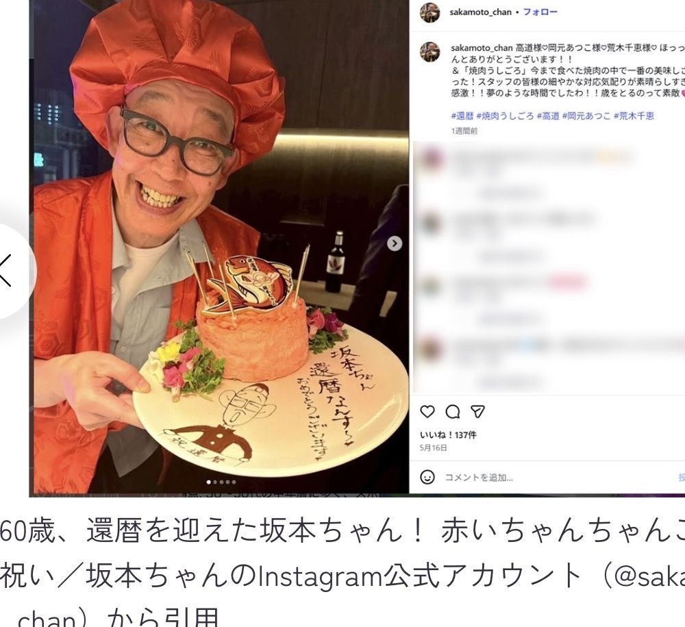 レス1番の画像2
