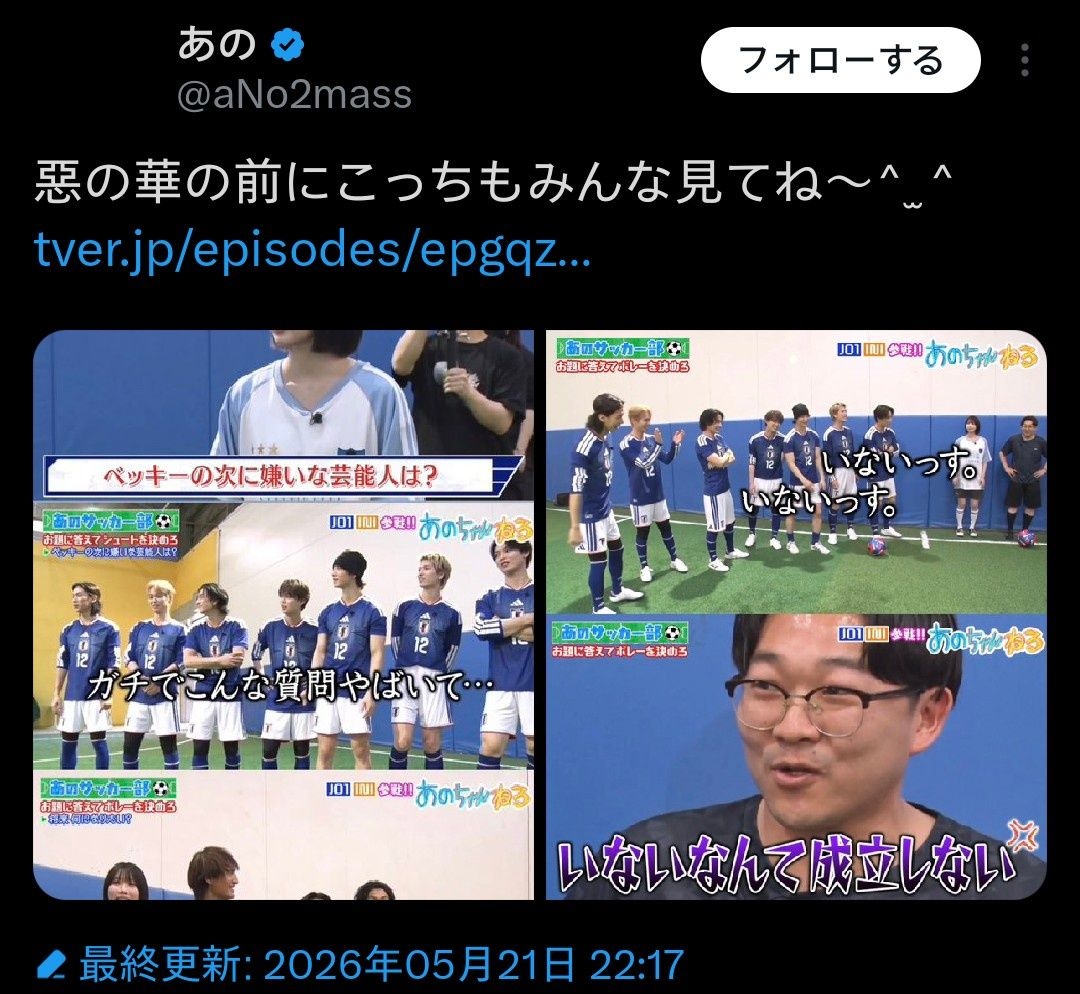 レス5番の画像3