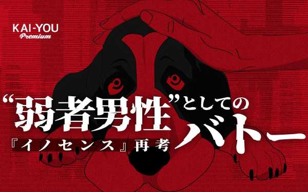 記事サムネイル
