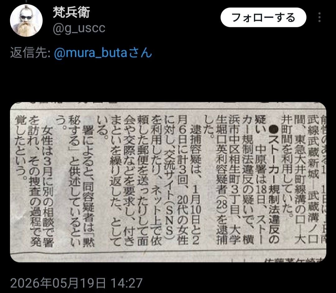 レス1番の画像2