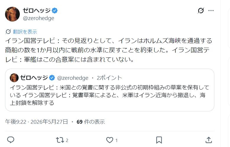 レス41番の画像1