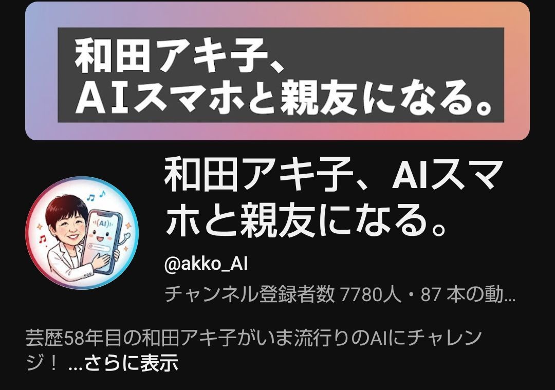 レス1番の画像2