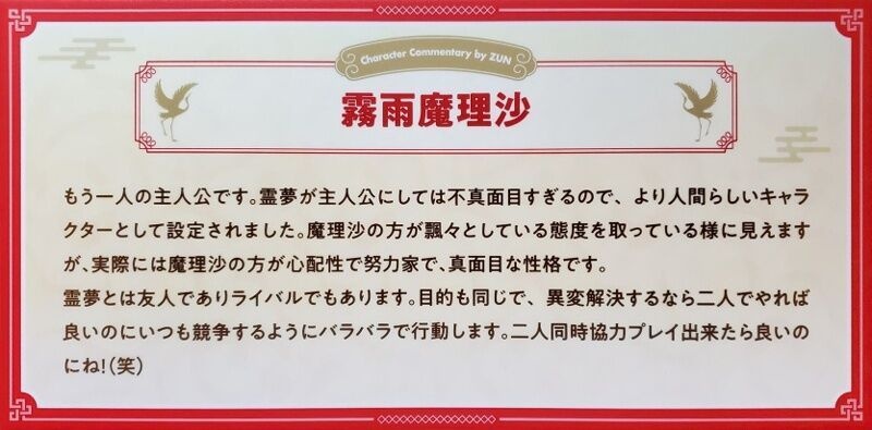 レス26番の画像1