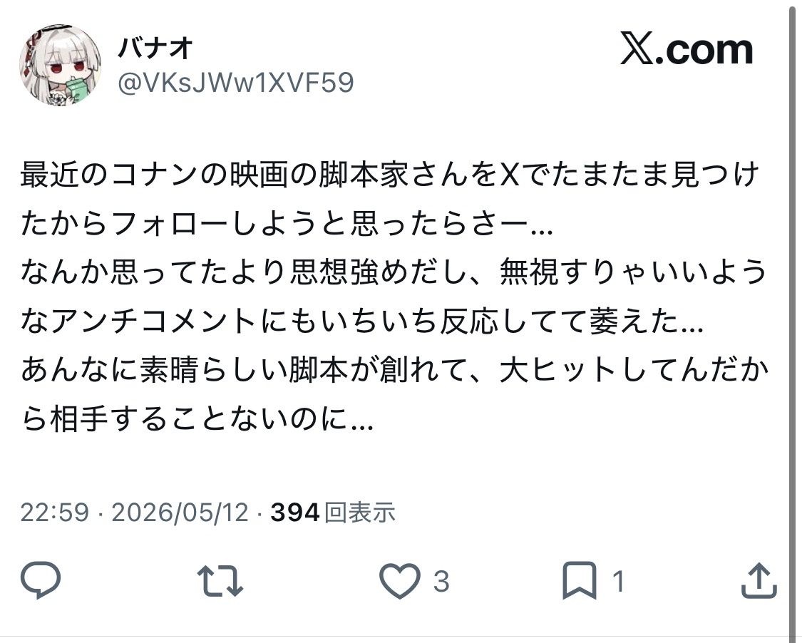 レス7番の画像7