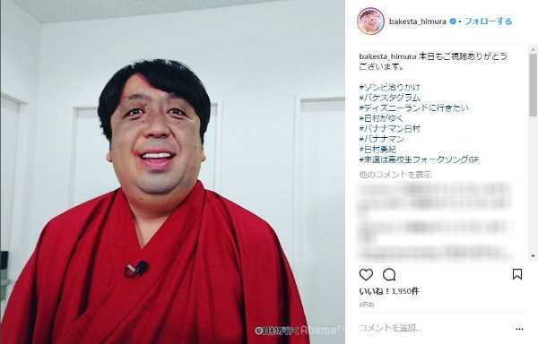 記事サムネイル
