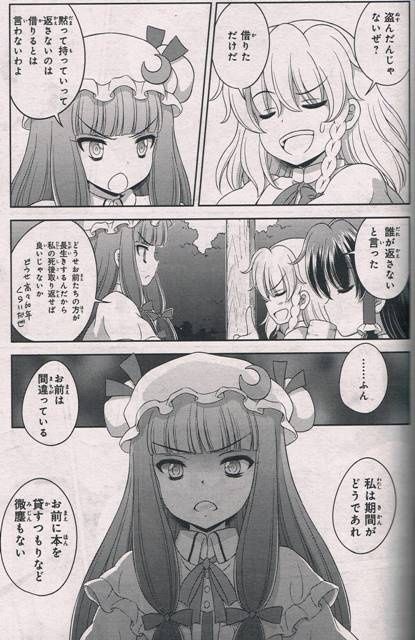 レス28番の画像1