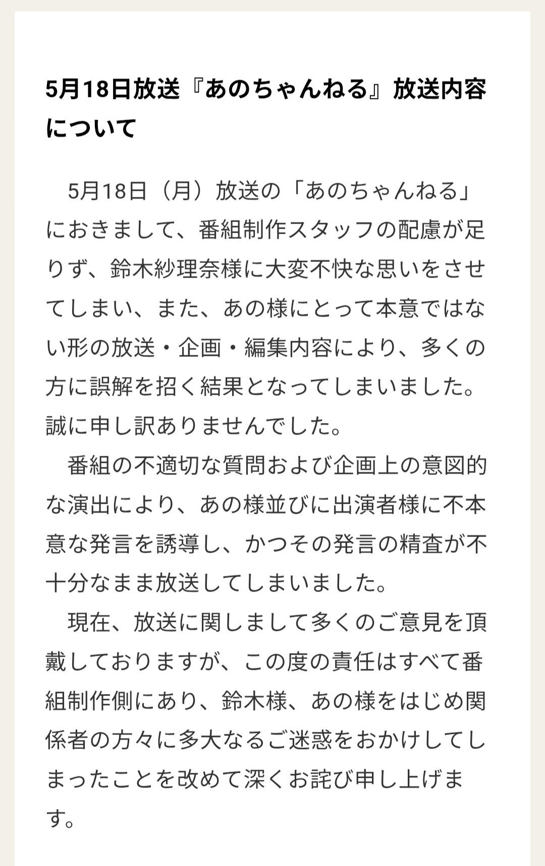 レス1番の画像2