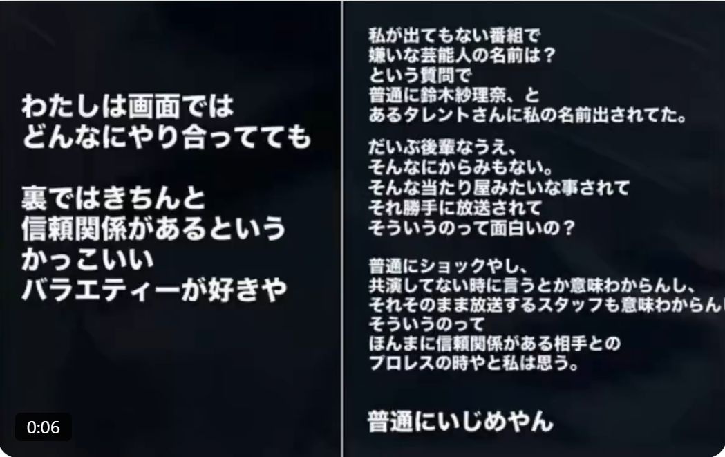 レス42番の画像1