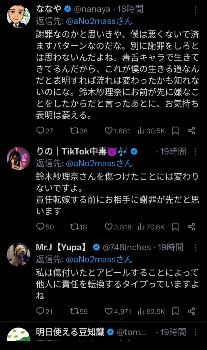 レス1番の画像2