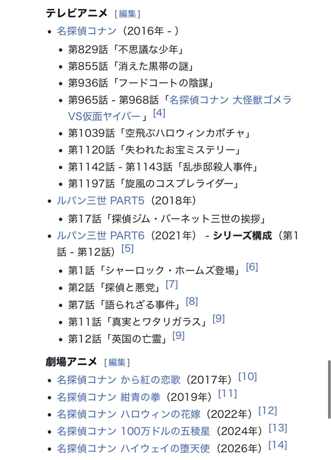 レス2番の画像1