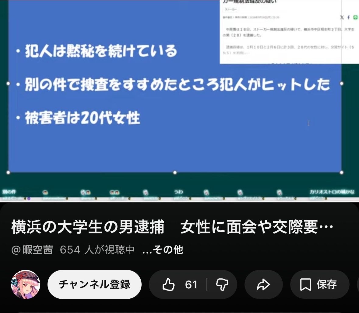 レス1番の画像4