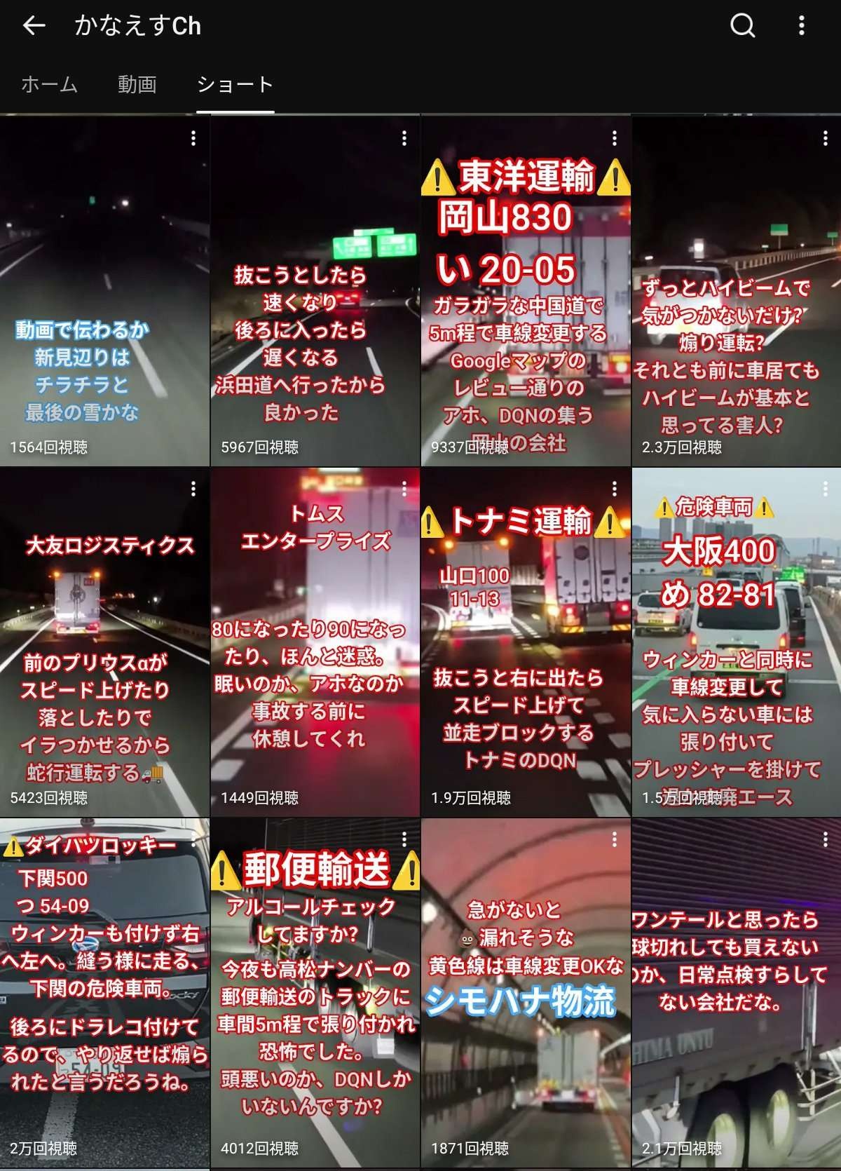 レス1番の画像2