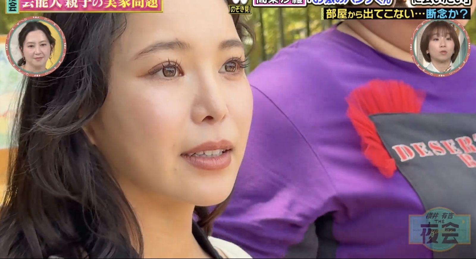 レス1番の画像3