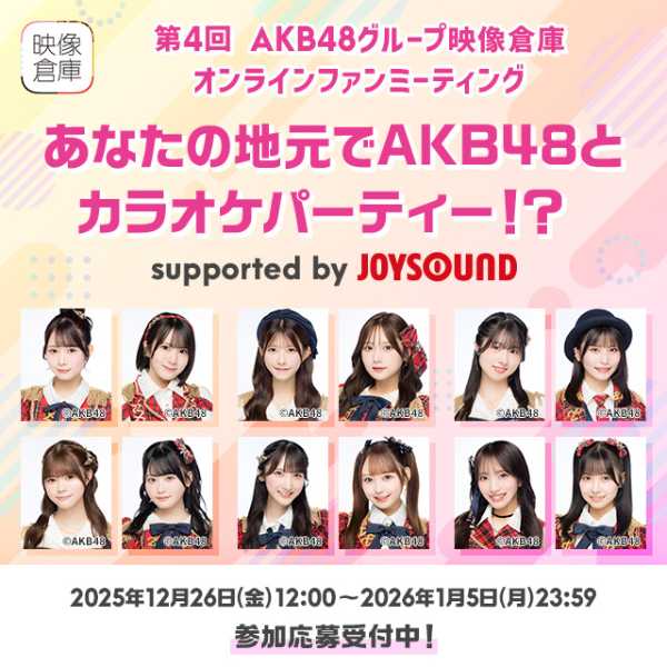 記事サムネイル