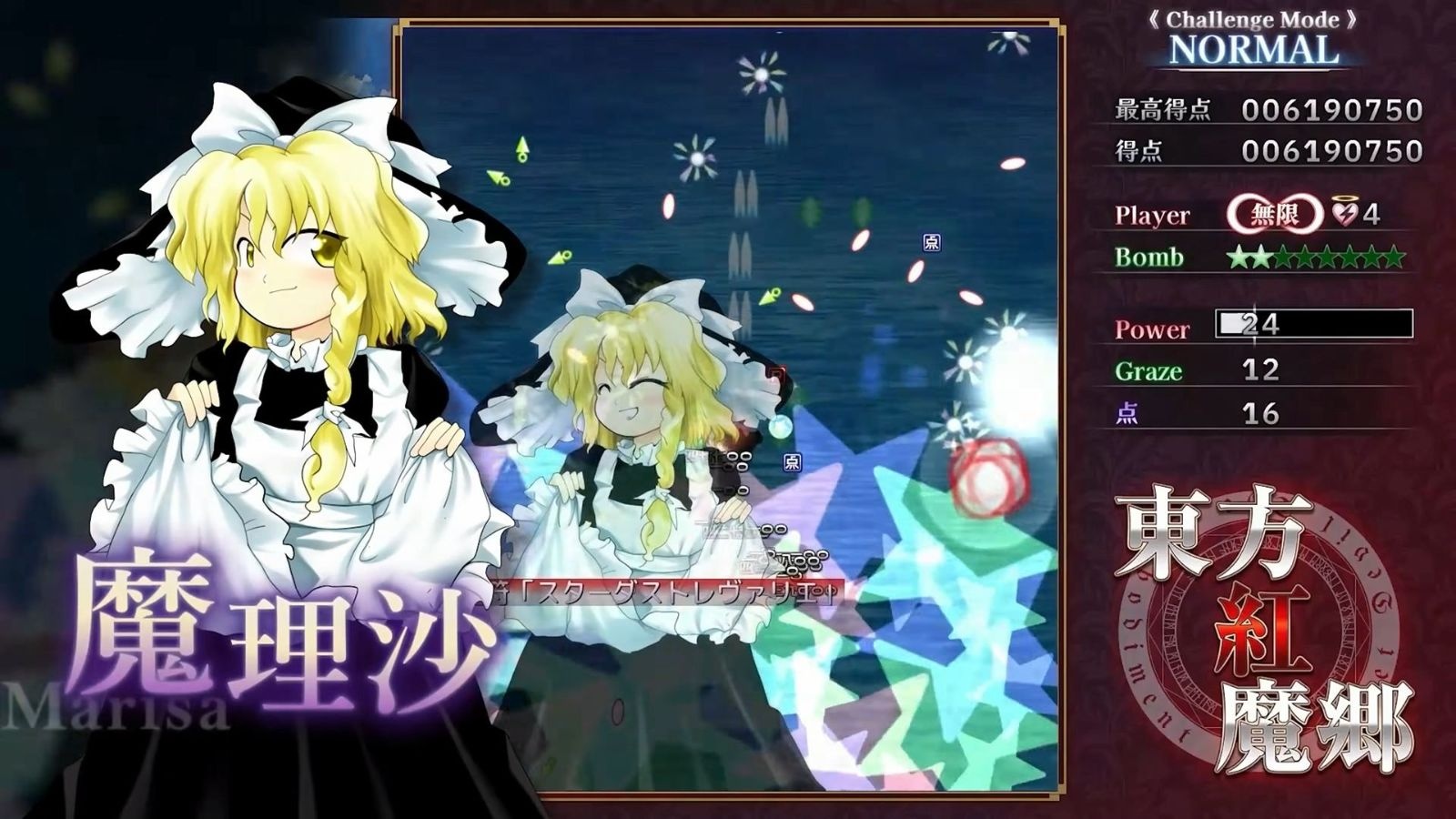 レス1番の画像2
