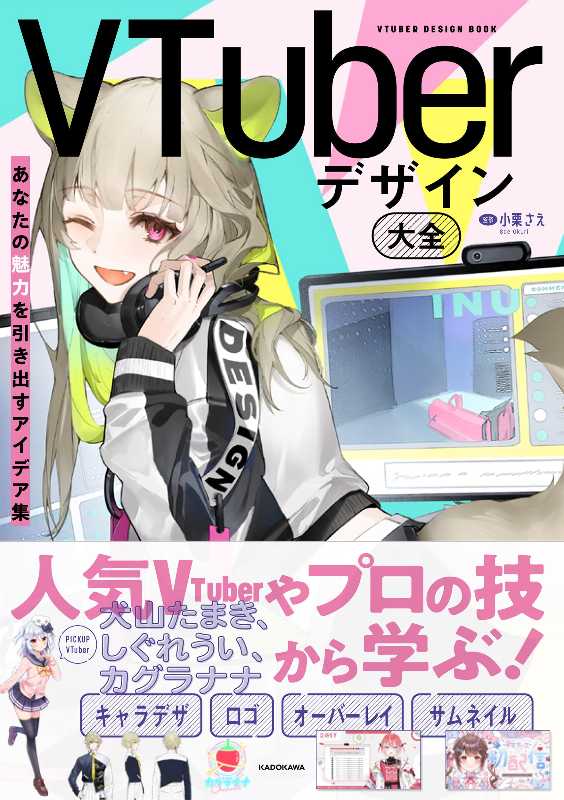 記事サムネイル