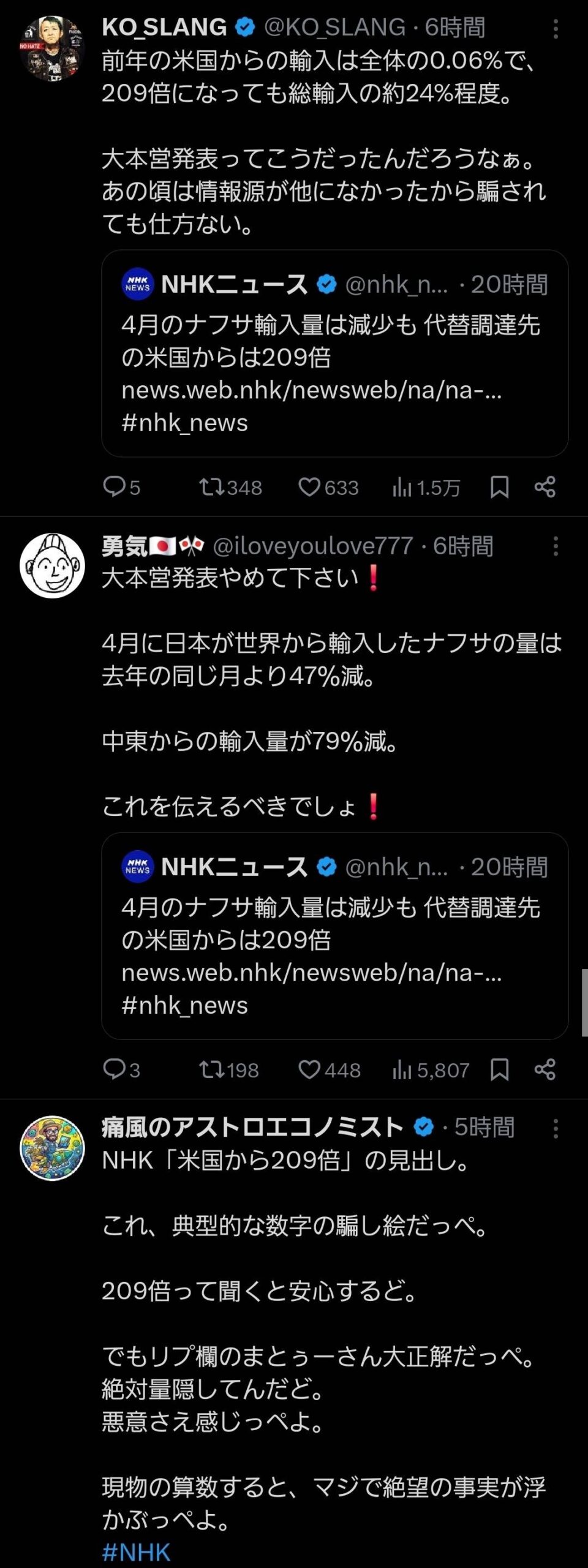 レス1番の画像4