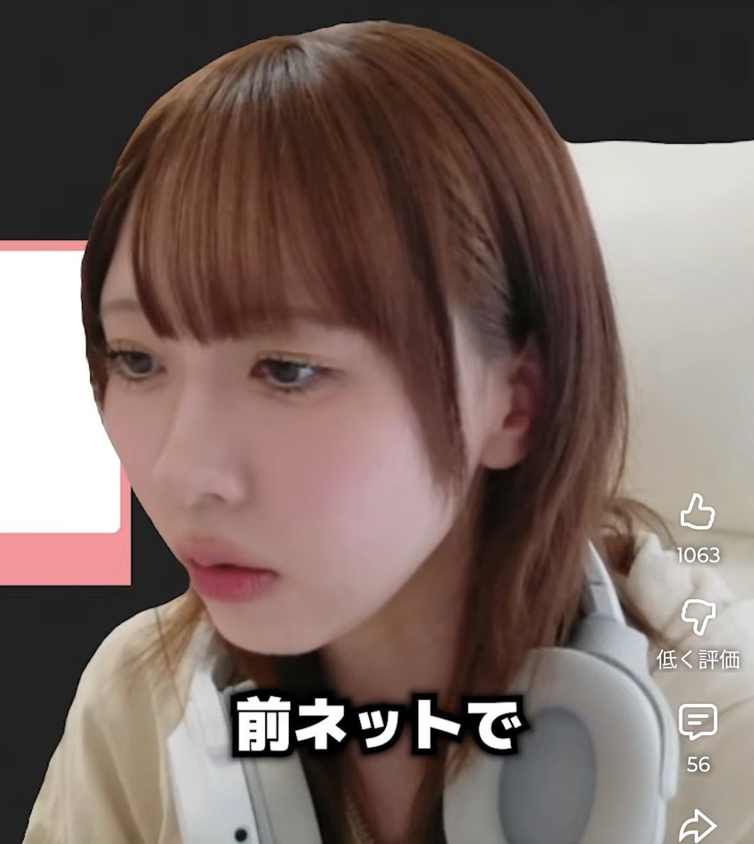レス1番の画像3