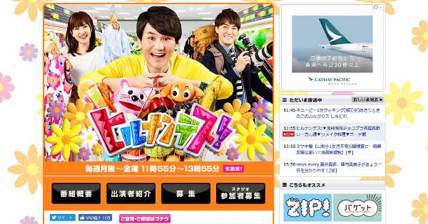 記事サムネイル