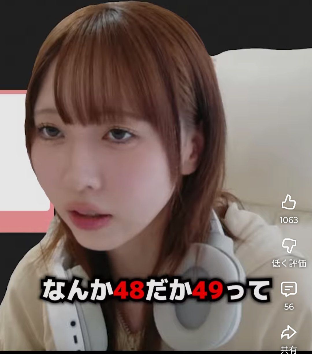 レス1番の画像4