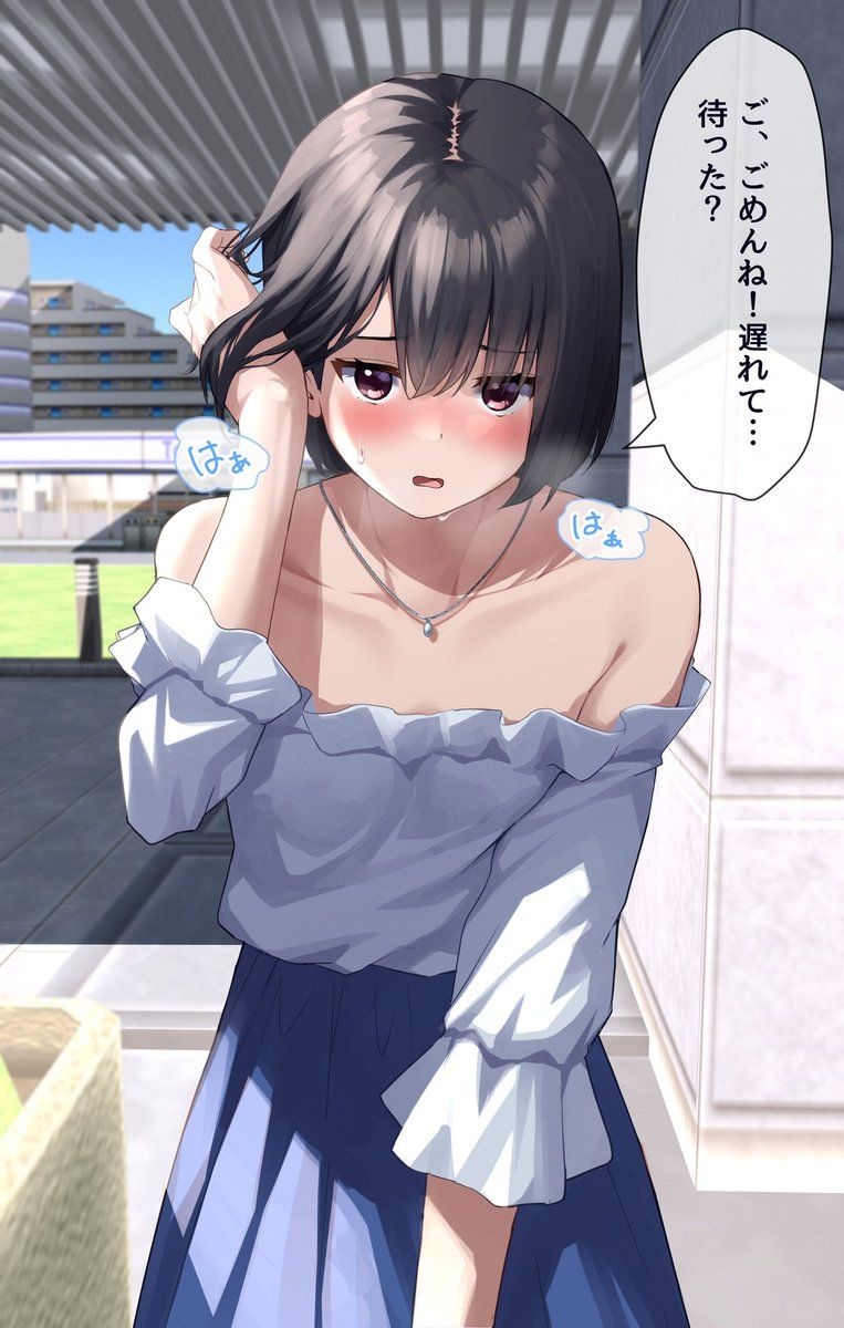 レス30番の画像1