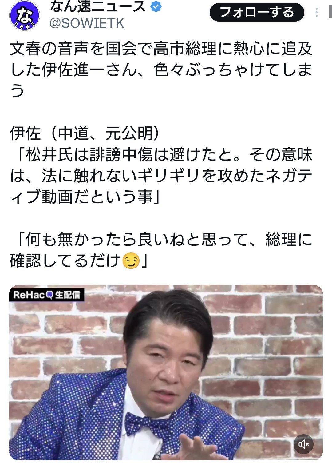 レス3番の画像1