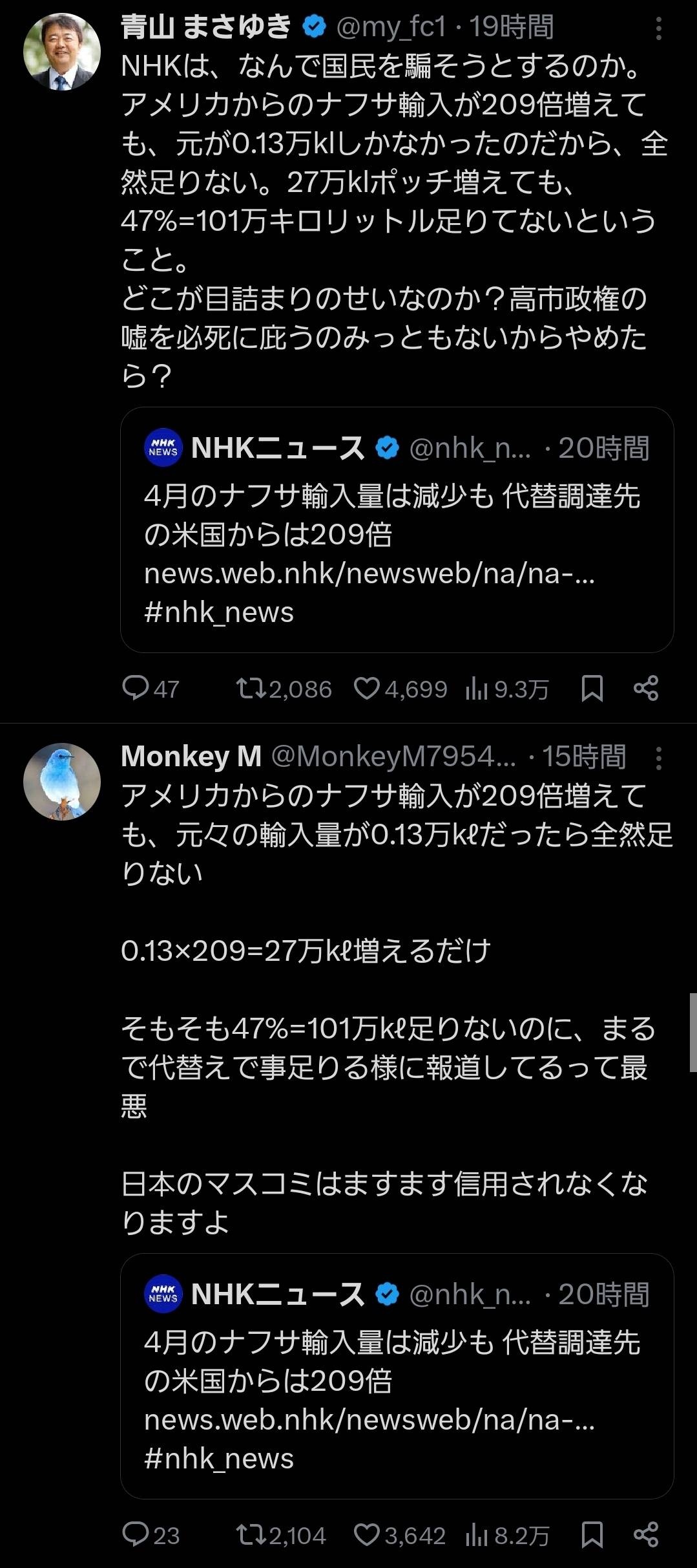 レス1番の画像3