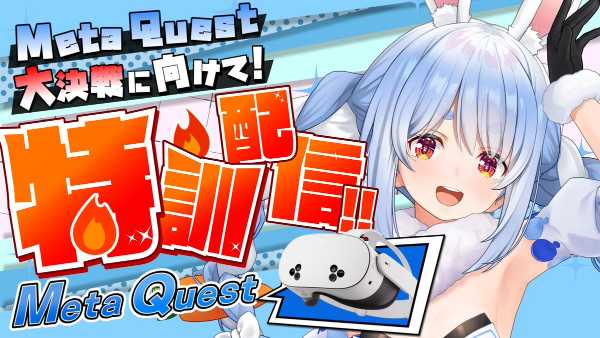 記事サムネイル