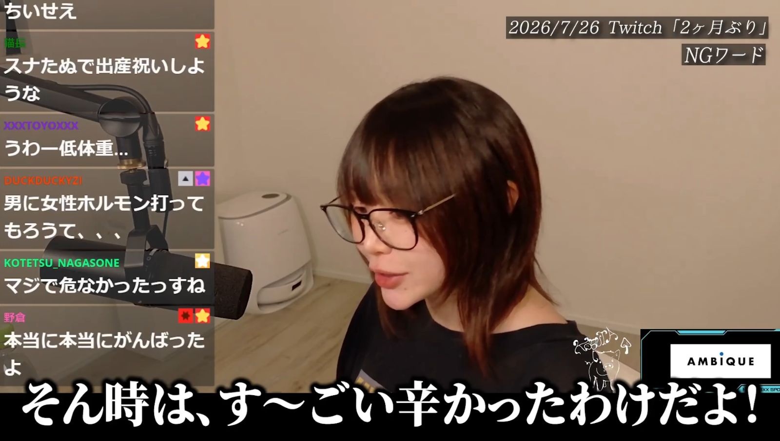 レス2番の画像5
