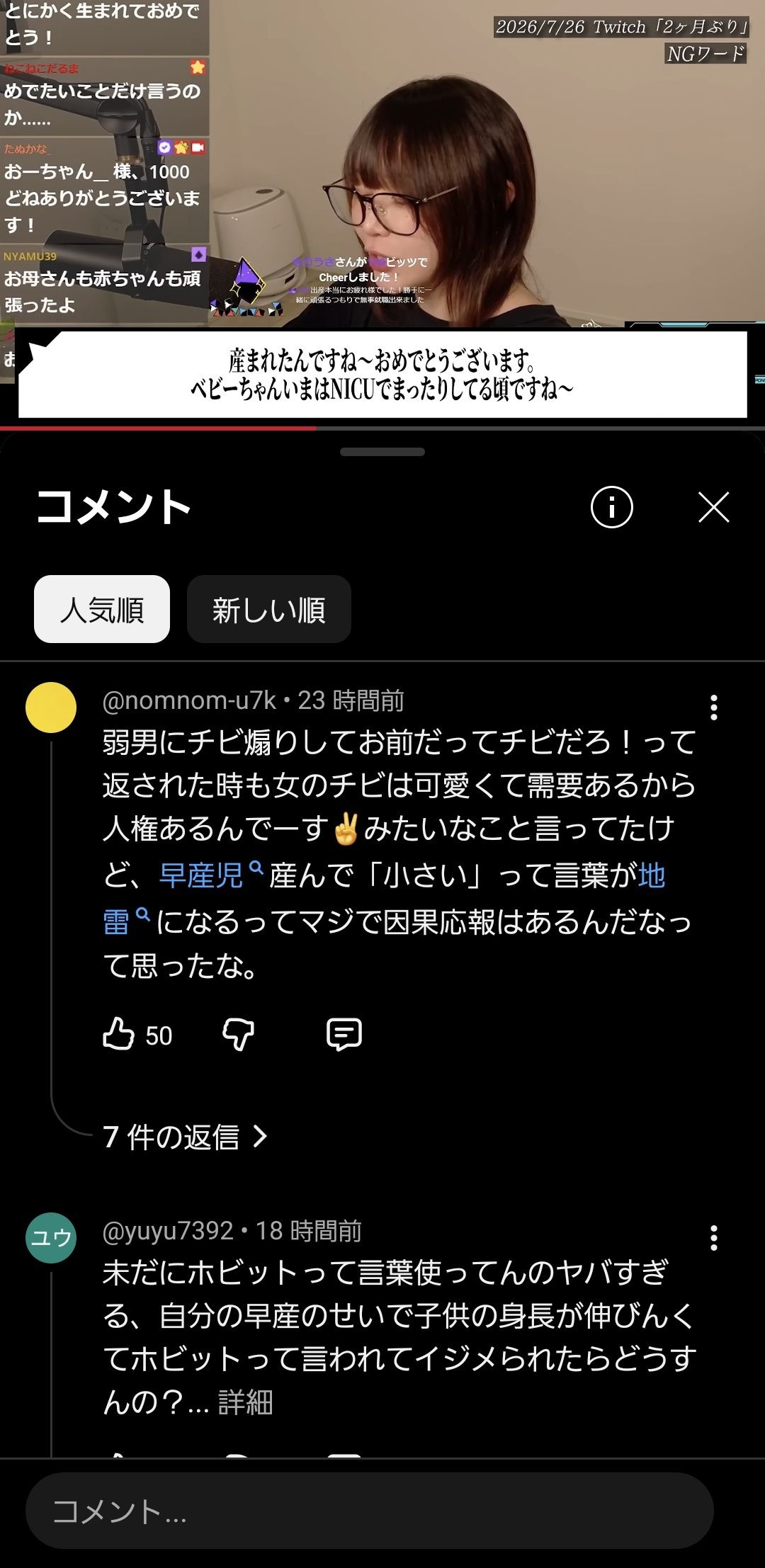 レス1番の画像4