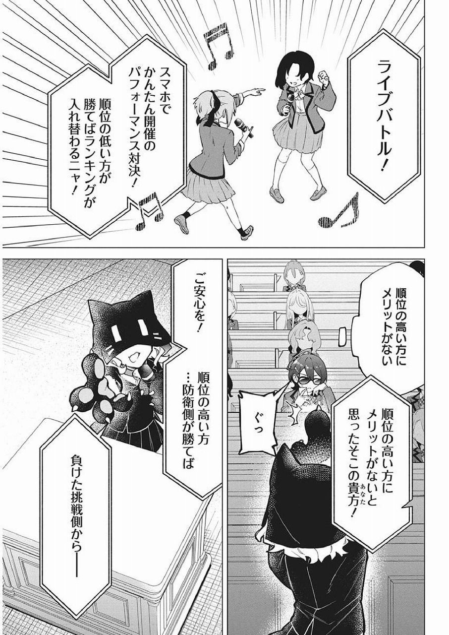 レス1番の画像18
