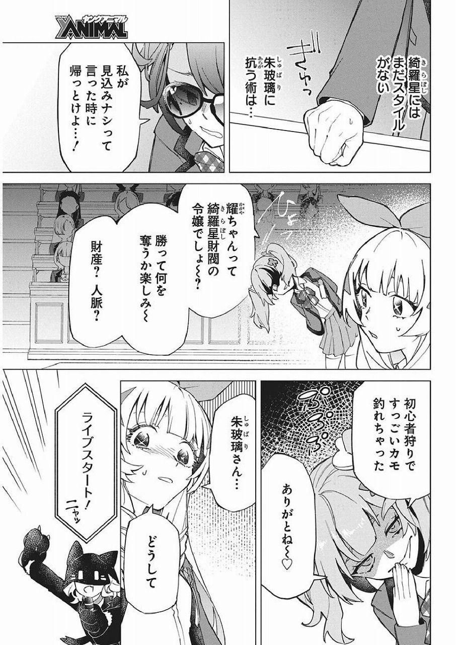 レス1番の画像32