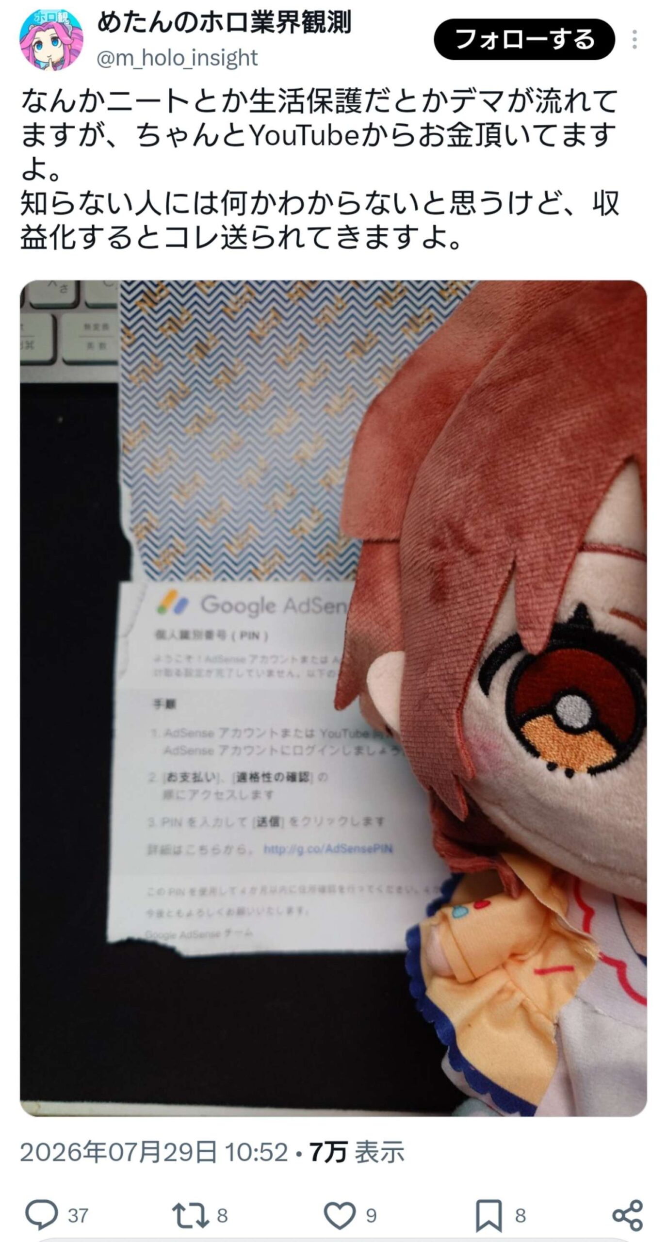 レス1番の画像3
