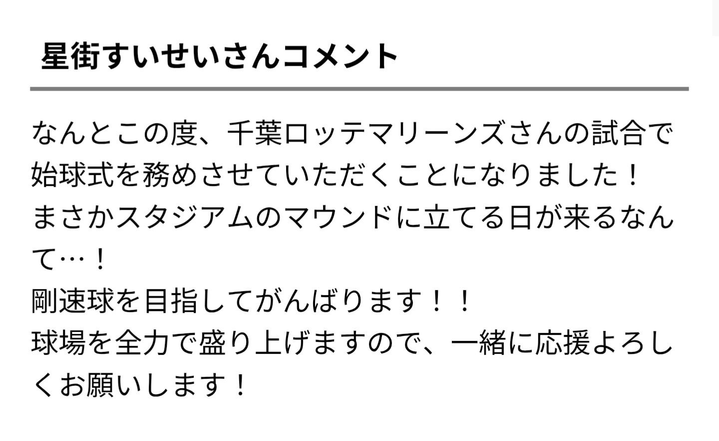レス1番の画像2