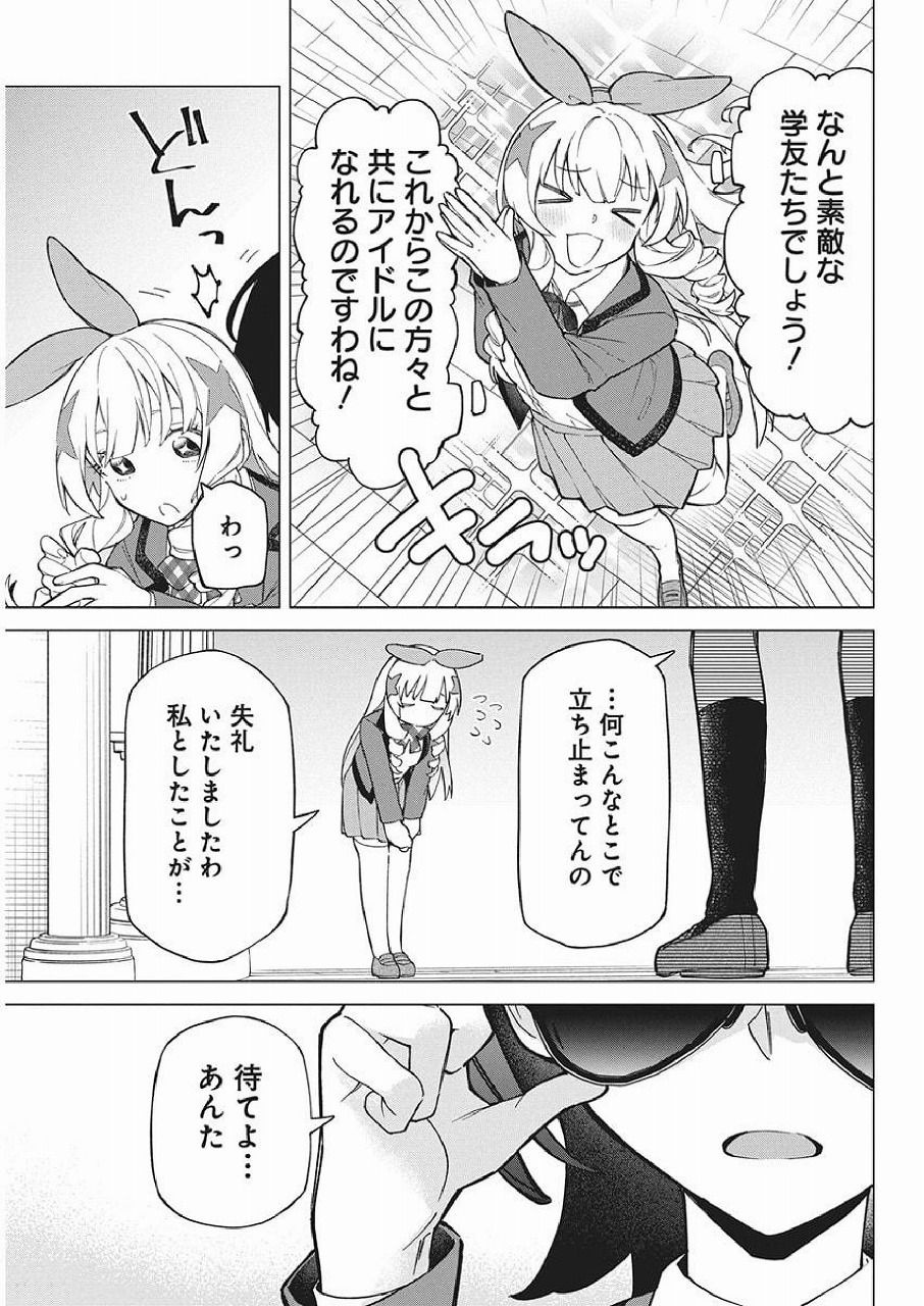 レス1番の画像10