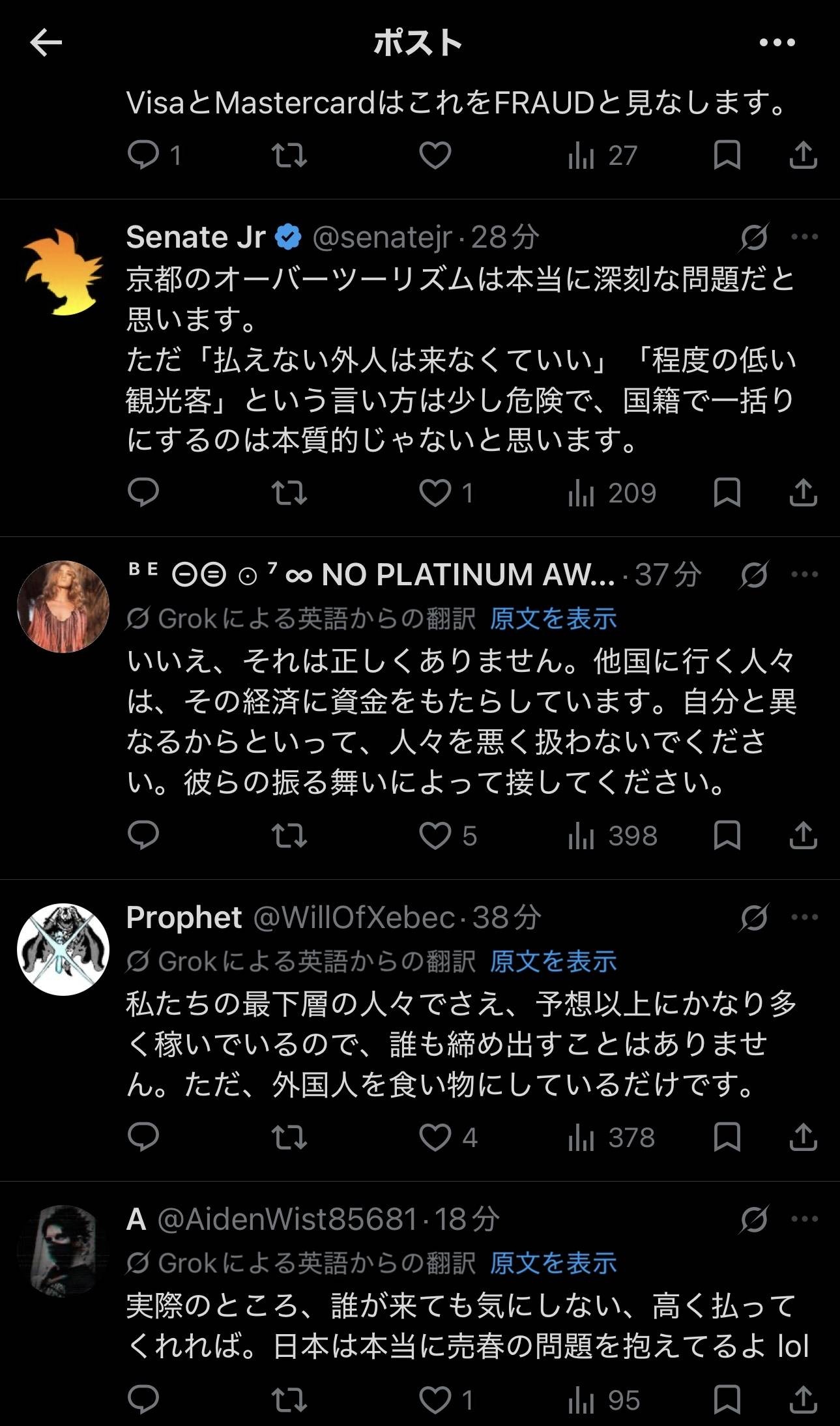 レス1番の画像5