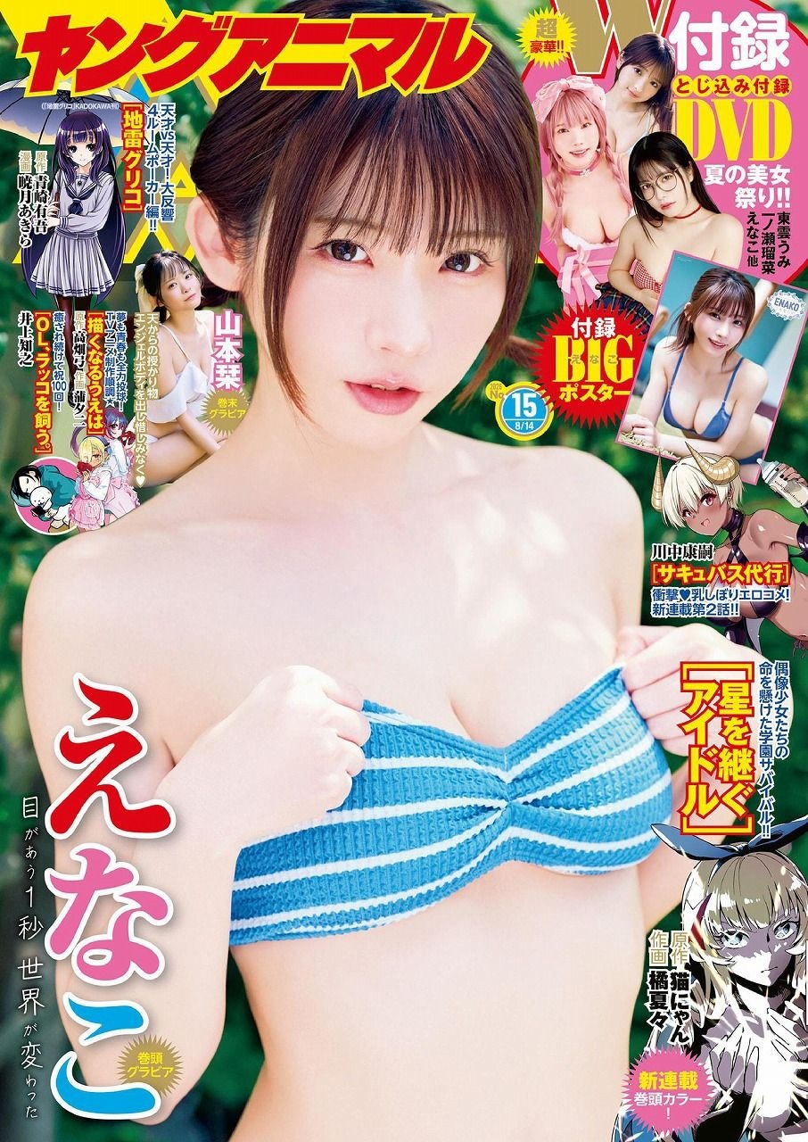 レス1番の画像35