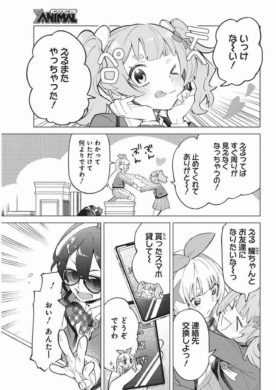 レス1番の画像28